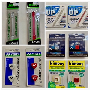 ツボブロ　No246　【紅白振動止め】