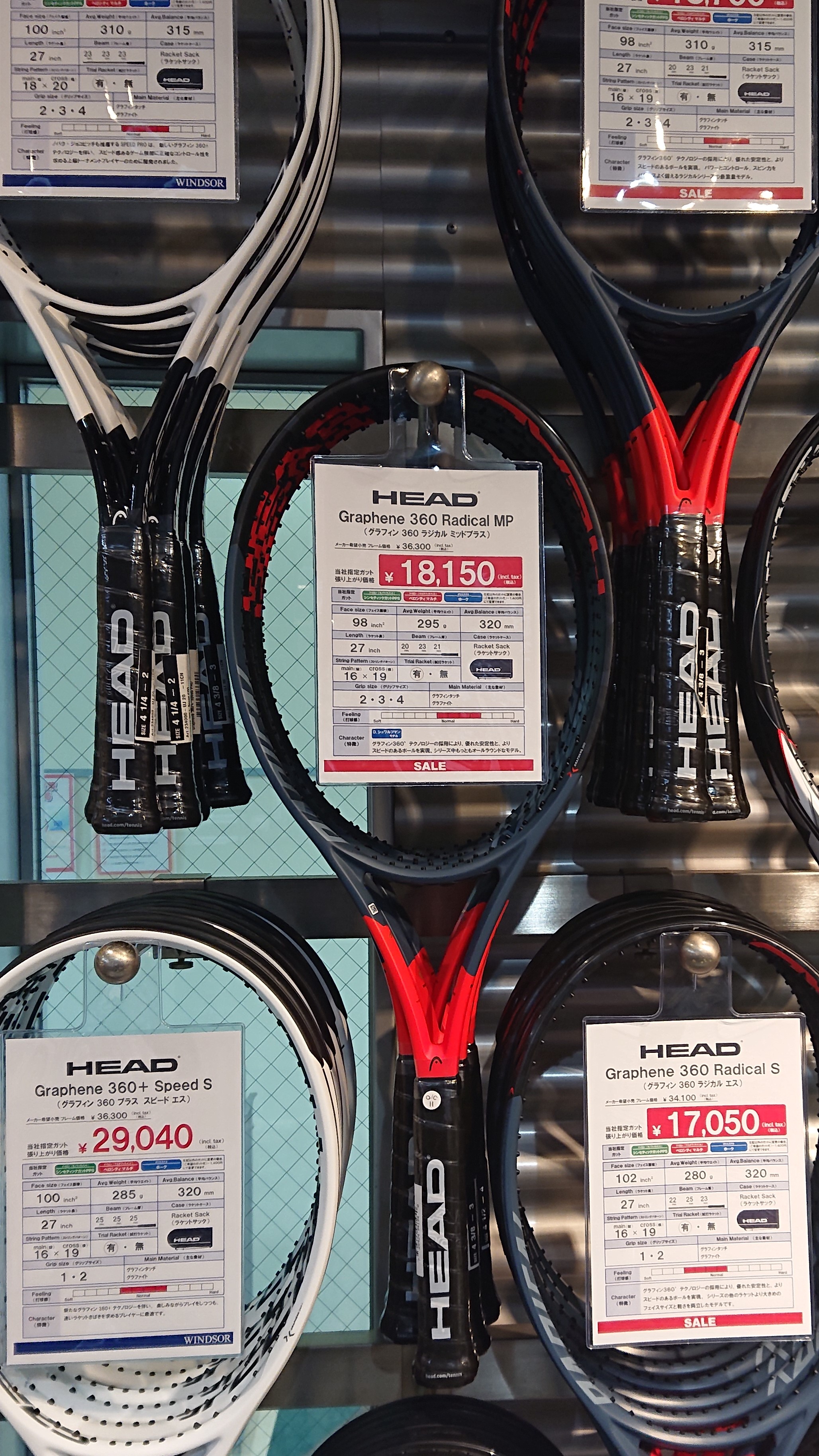 【☆SALE☆】グラフィン360 ラジカルシリーズ【12月1日~】