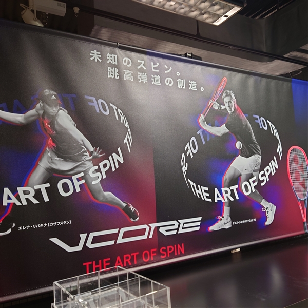 いよいよ今週末発売！