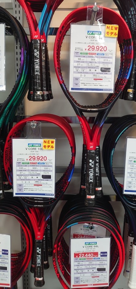 発売前から多くの予約！大注目のYONEX硬式ﾗｹｯﾄ『V CORE 98・100』本日発売！！