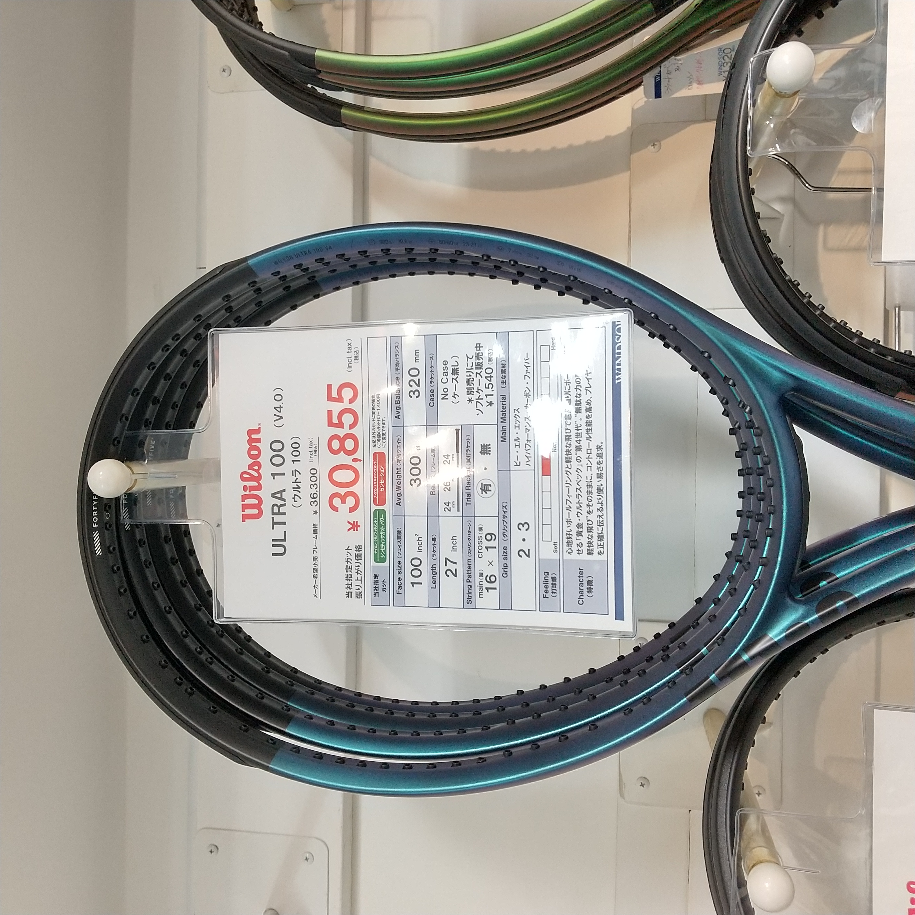 本日再入荷しました！！