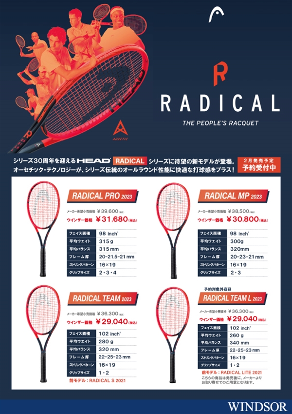 店舗ブログ(4／9ページ)のページです。