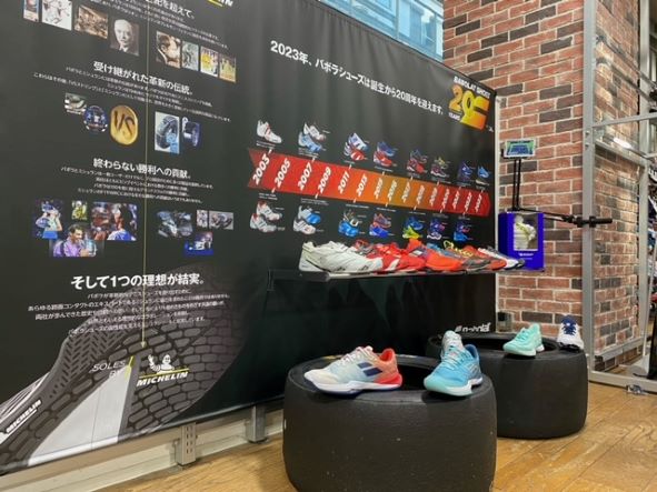 BABOLAT SHOES 20 YEARS !!!