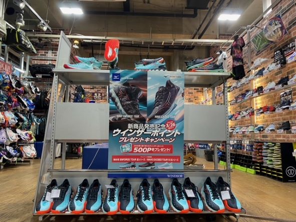 【予約受付中】ミズノ新作シューズ！！！