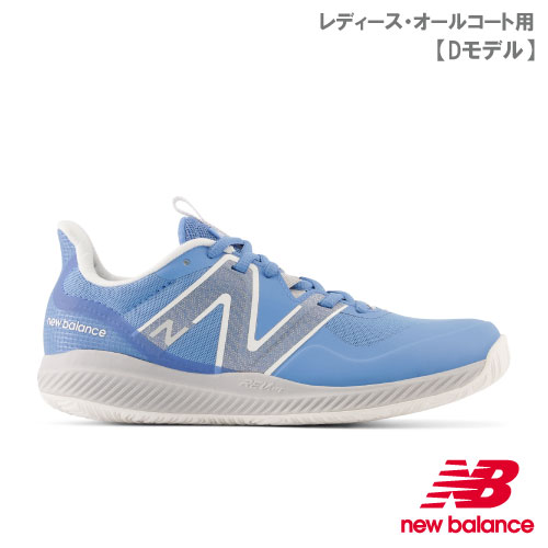 店舗ブログ【キャンペーン】ニューバランス シューズ購入キャンペーン