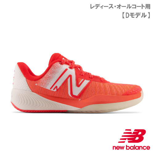 New Balance FuelCell 9 テニスシューズ レッド New Balance FuelCell 9 テニスシューズ レッド New Balance FuelCell