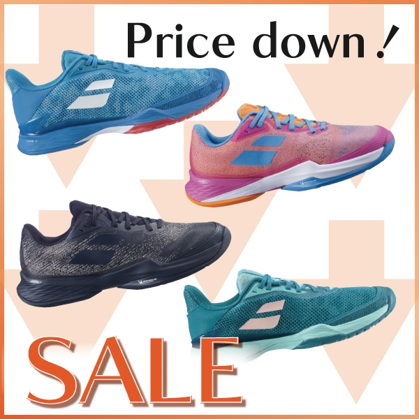 【バボラ】人気シューズがお買い得価格に！