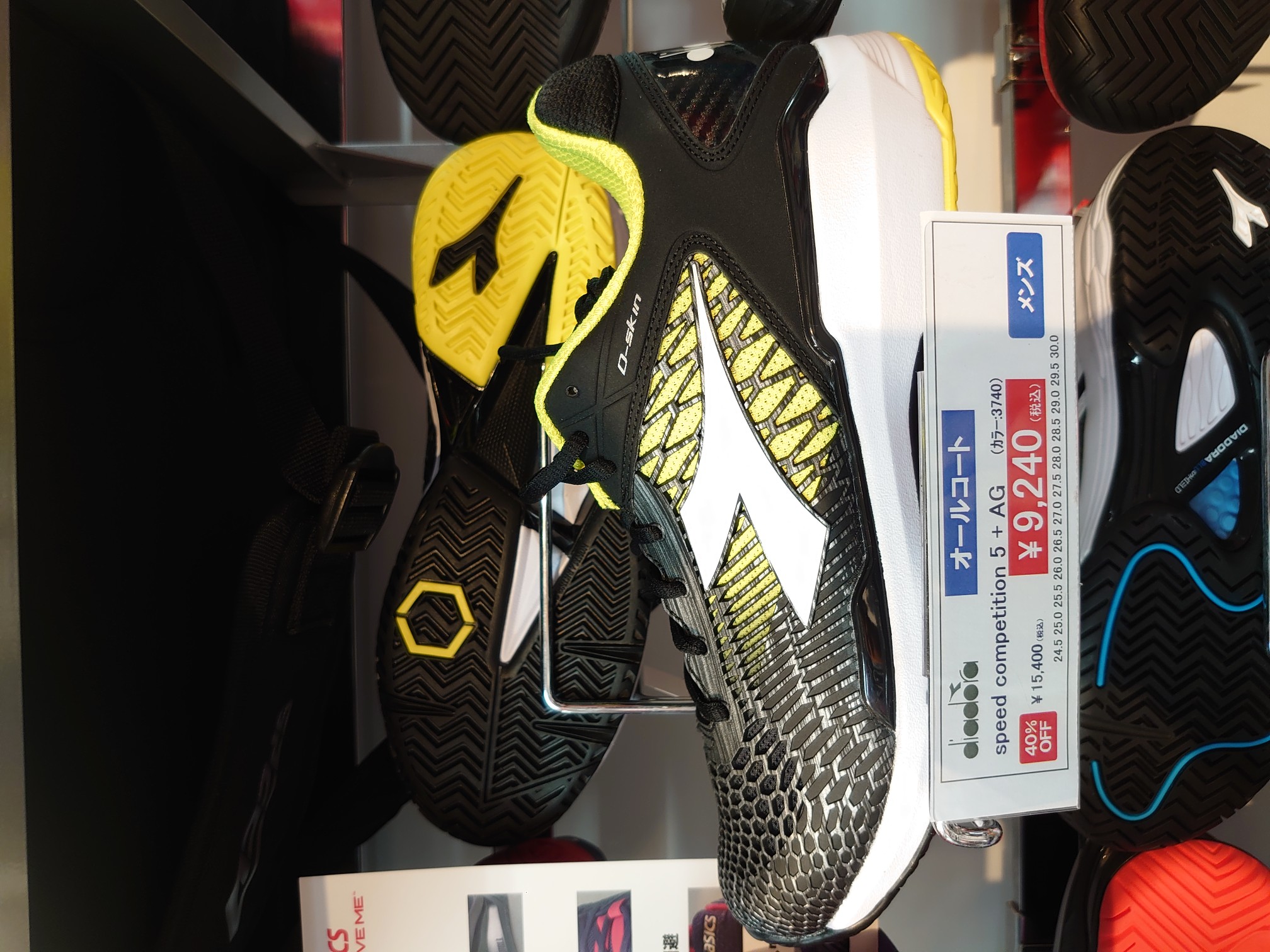 セール品お買い得シューズ①(ディアドラ)