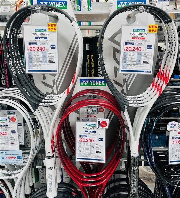 【入荷のご案内】ボルトレイジ7S・7V新デザイン(ホワイト/グレー)