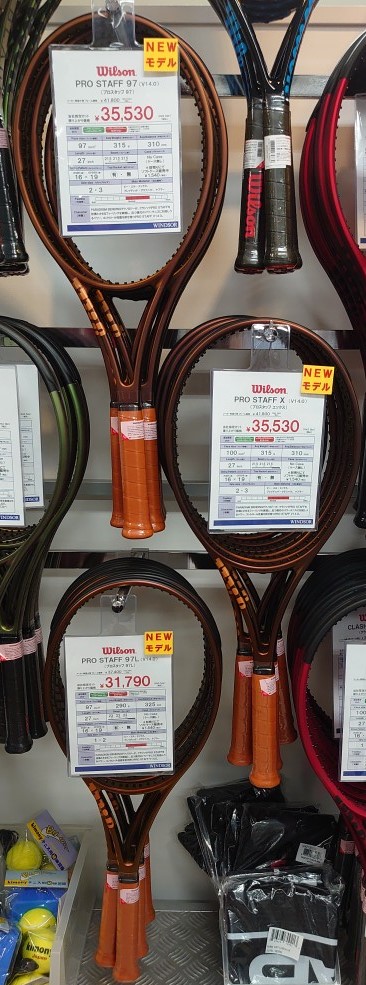 Wilson硬式ﾗｹｯﾄ『PRO STAFF V14』ｼﾘｰｽﾞ本日発売！