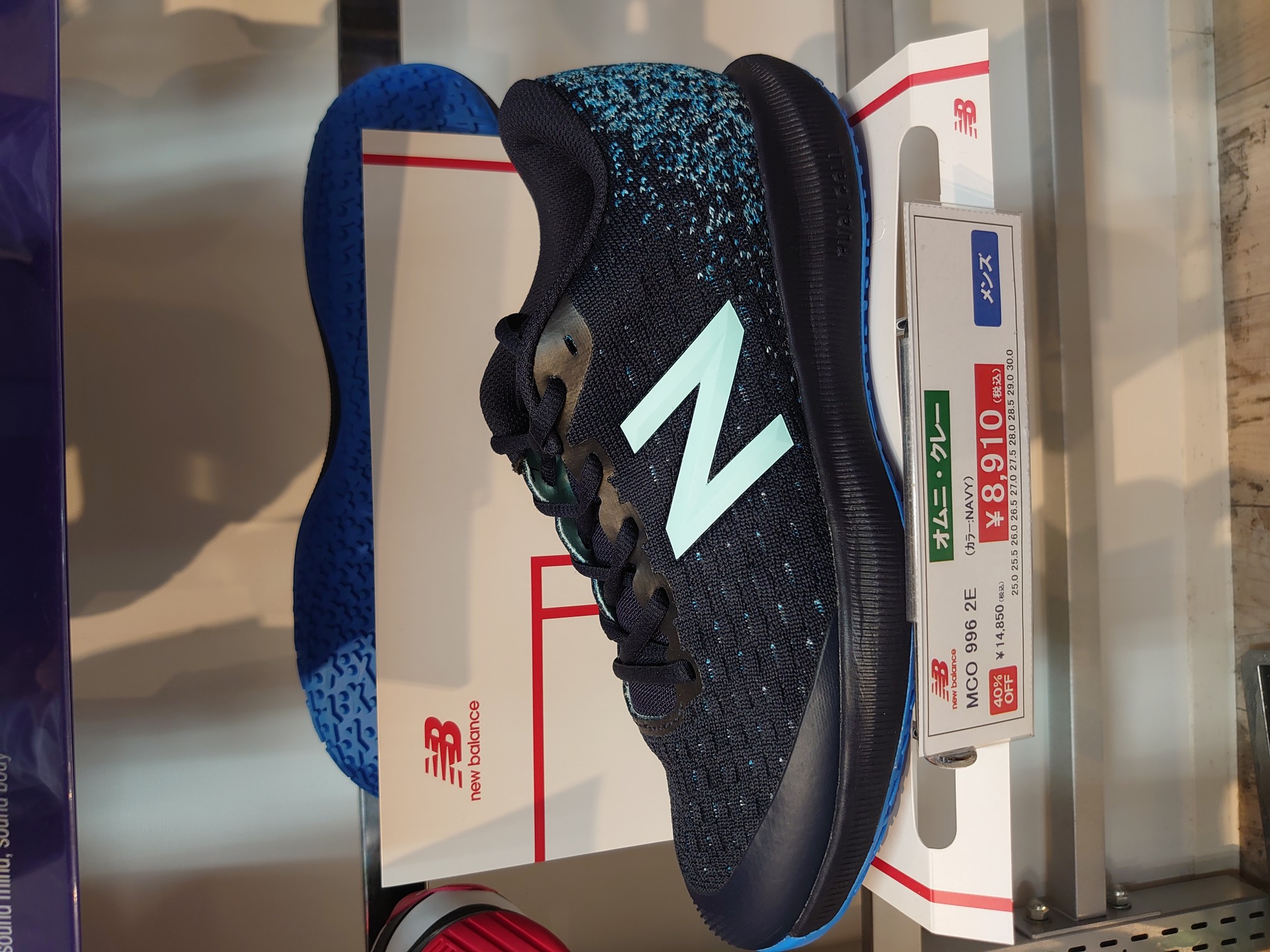 お買い得セール品シューズ第3弾はニューバランス！15日(火)は『セール品対象 まとめ買いセール』＆『ポイント5倍day』のW(ダブル)チャンス♪♪