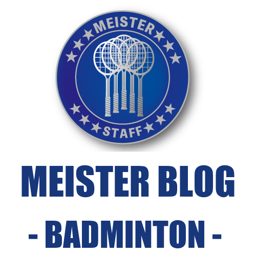 『バドミントンマイスター 鈴木』 シューズはミッドカット派?ローカット派?