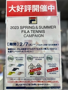 ☆FILA Spring＆Summer キャンペーン 一部終了のお知らせ☆