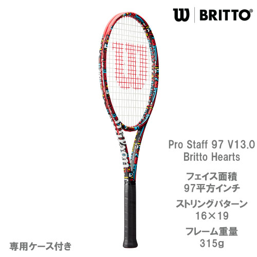 【数量限定】ウイルソン [wilson] 硬式ラケット Pro Staff 97 V13.0 Britto Hearts（WR128311U） 23SS  張り上がり商品（G2）