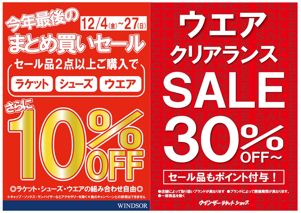 【本日ポイント5倍】+【お買い物チャンス】です!@おつぼねブログ
