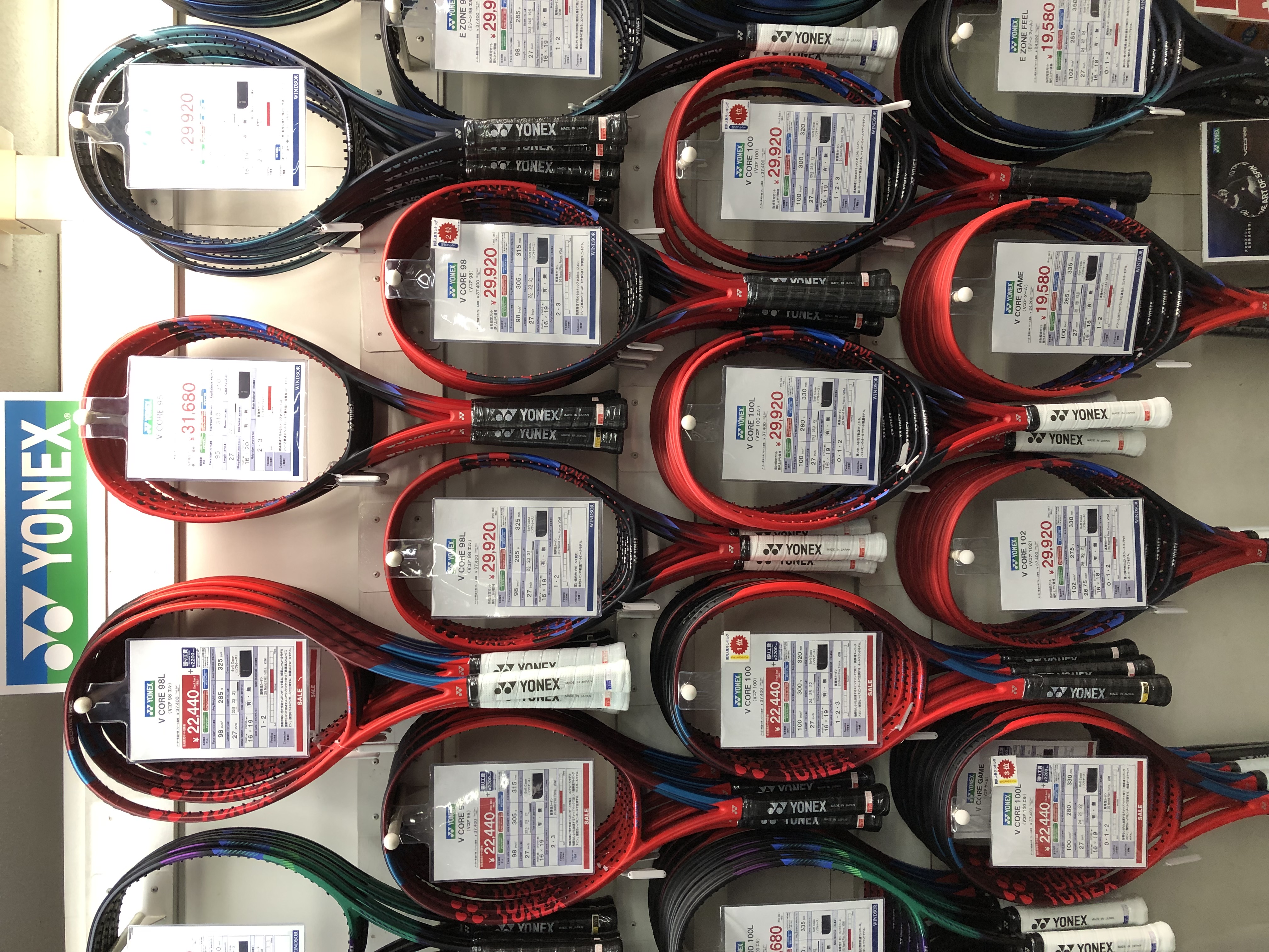 ヨネックス人気モデル「Vコアシリーズ」出揃いました！！