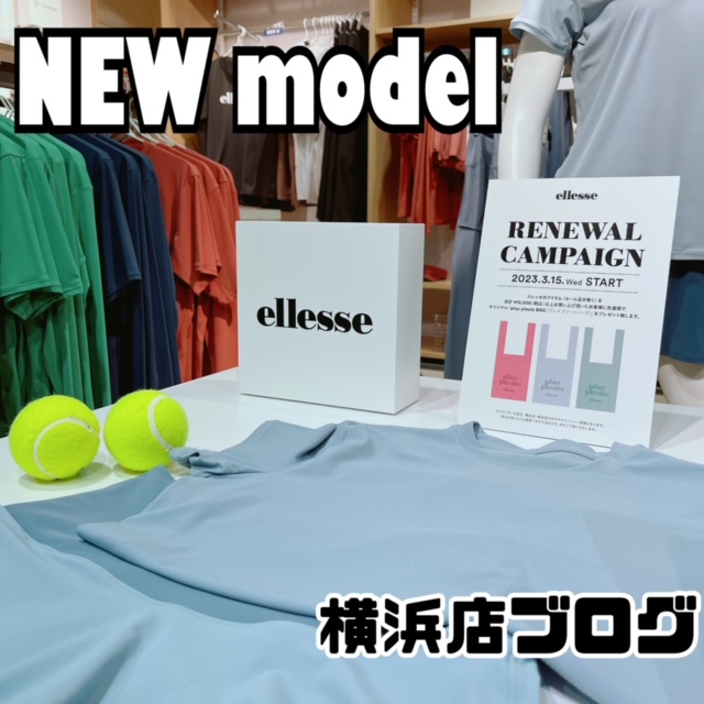 【キャンペーン】おかえりエレッセ【ウェア】