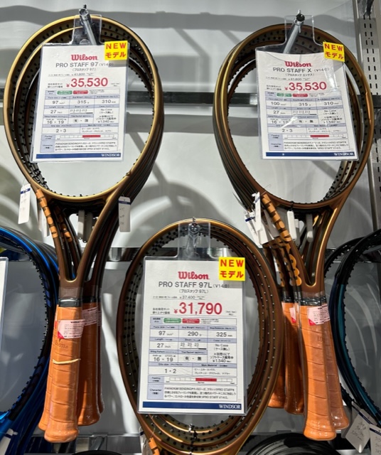 NEW　PRO　STAFFシリーズ