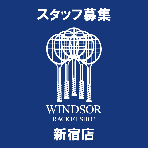 アルバイト募集中です！