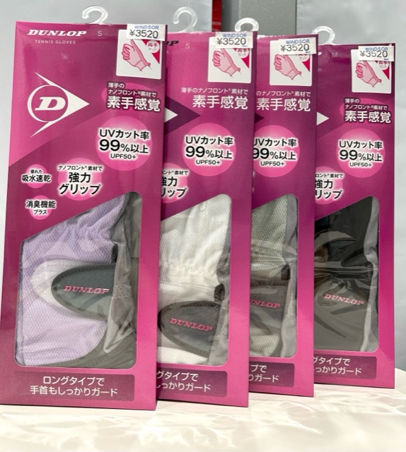 新色出ました!!