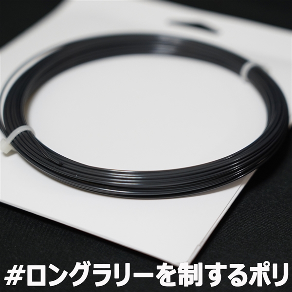 【Tecnifibre】4/1(土)開店<オープン>時よりストリングサンプルをプレゼント! ※先着・数量限定