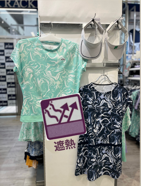 涼しいウエア特集！～プリンス編～