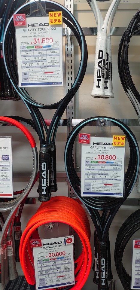 HEAD硬式ﾗｹｯﾄ『GRAVITY(ｸﾞﾗﾋﾞﾃｨ)』ｼﾘｰｽﾞ入荷！15(土)はお買い得なﾎﾟｲﾝﾄ5倍day♪