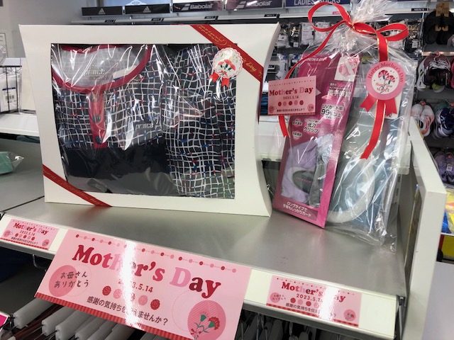 ★母の日プレゼントに・・・★