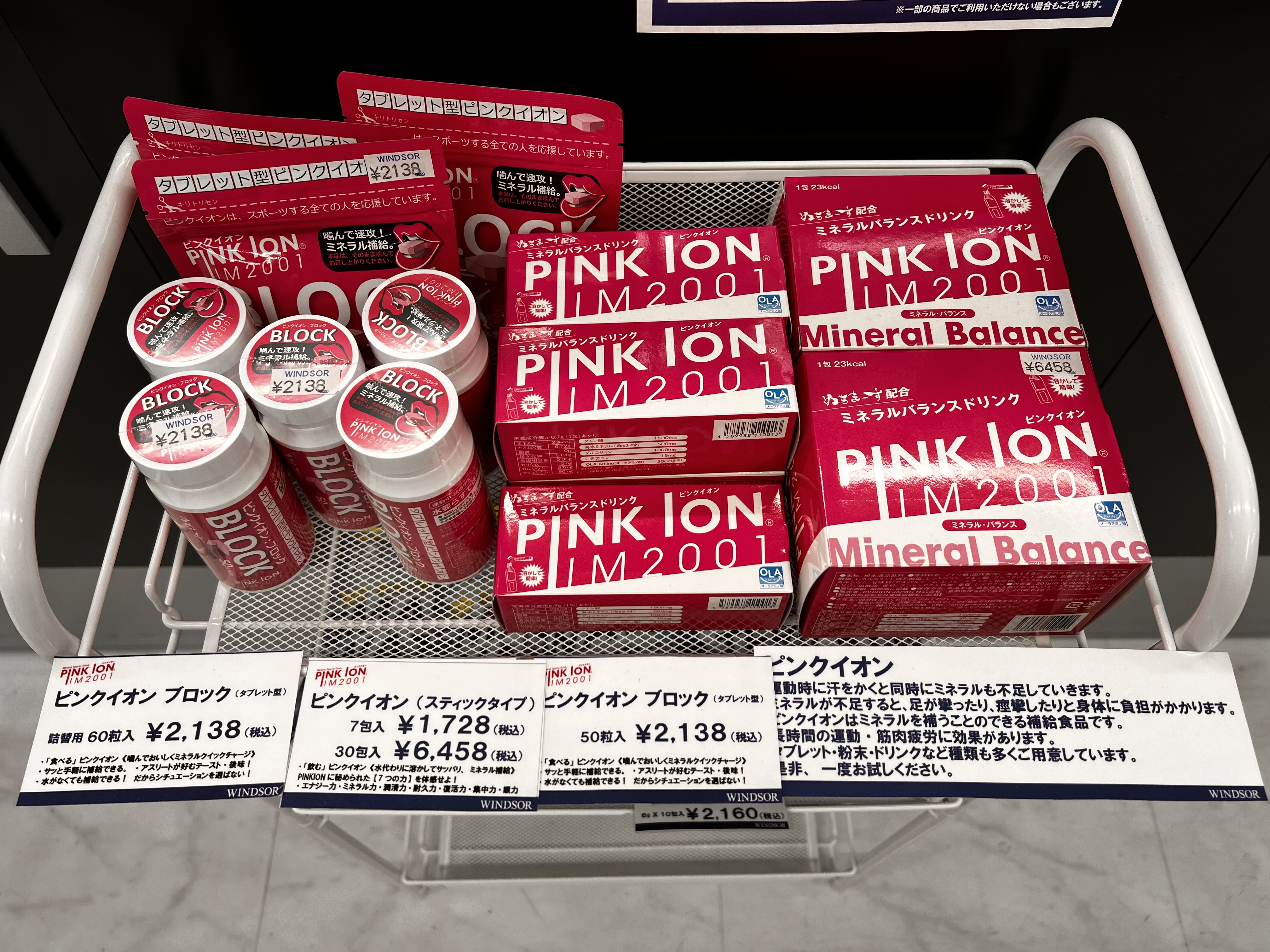 これからの季節にオススメアイテムのご紹介です!