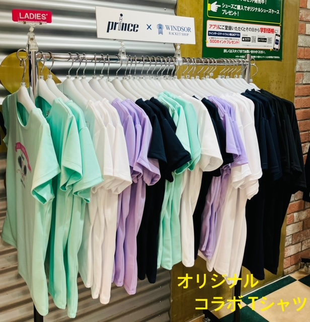 ★NEWモデル　プリンス×ウインザーコラボ　Tシャツ★