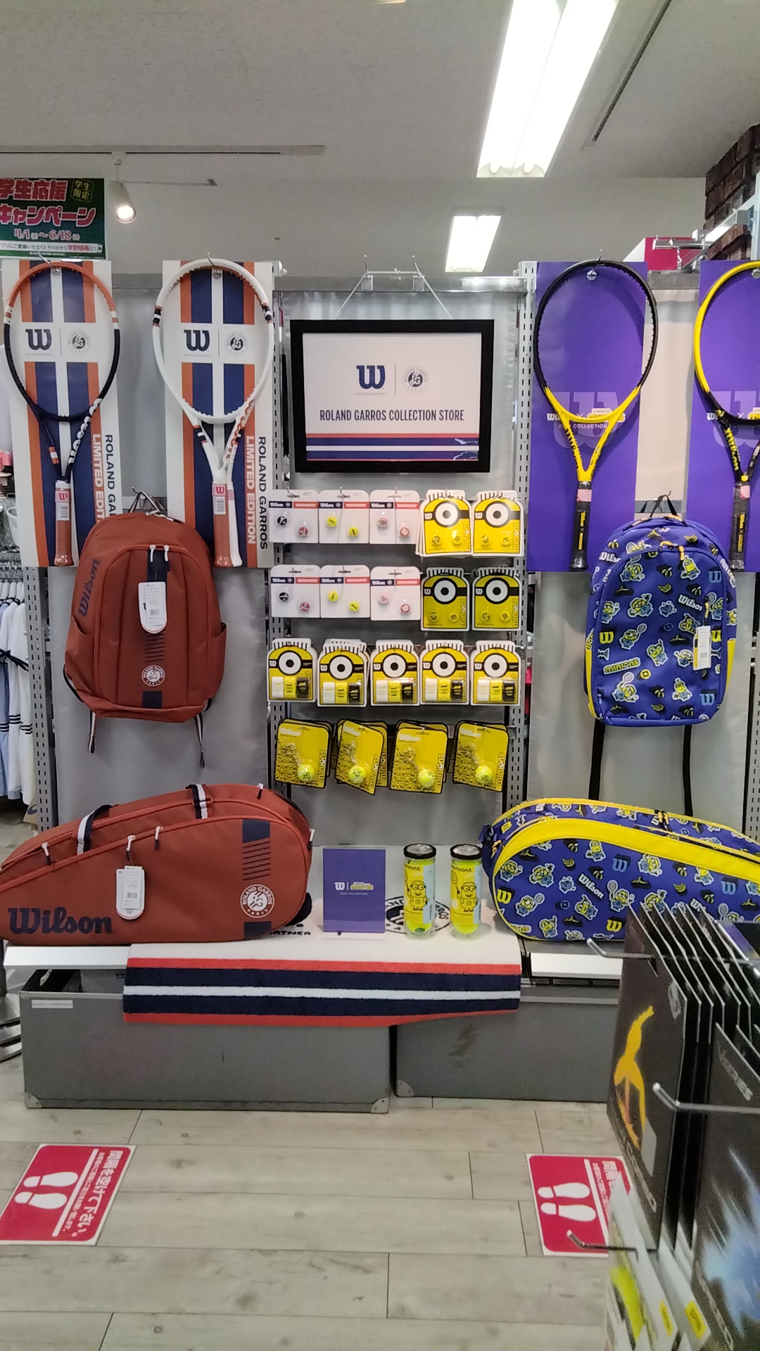 【お待たせしました!】コラボ商品入荷しました!!!