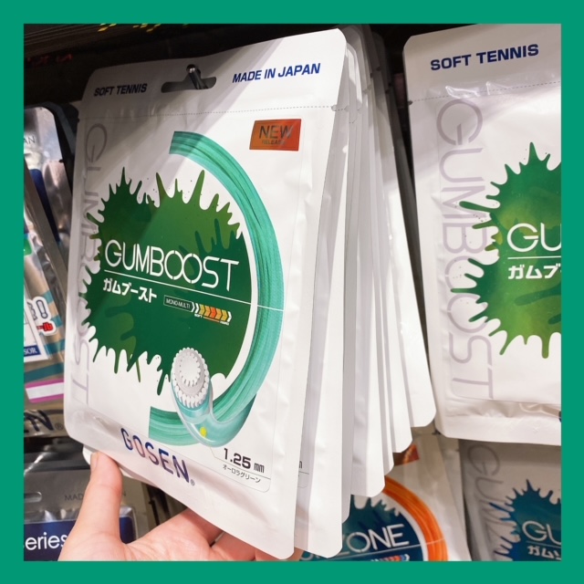 【入荷情報】ガムブーストが再入荷☆☆