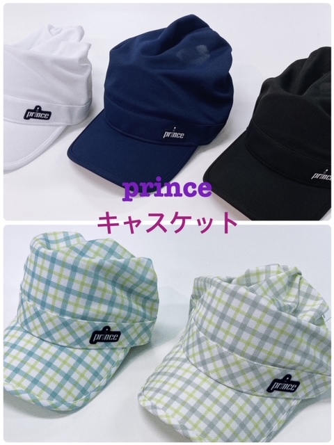 プリンスキャスケットNEWカラー！！