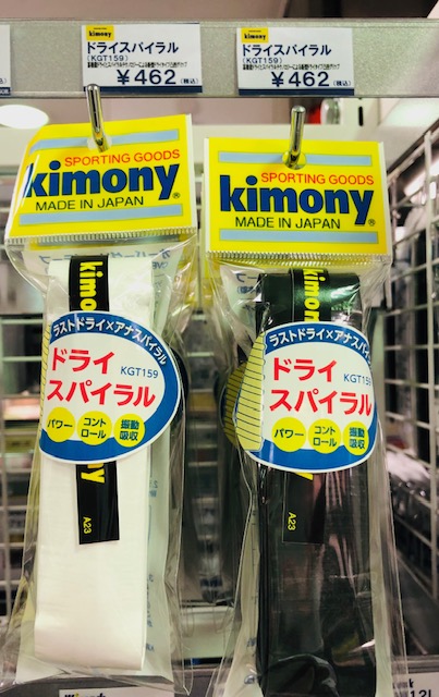 ★キモニー NEWグリップテープ入荷しました★