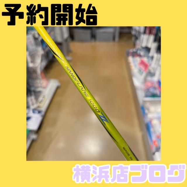 【新作】…！？【予約開始】