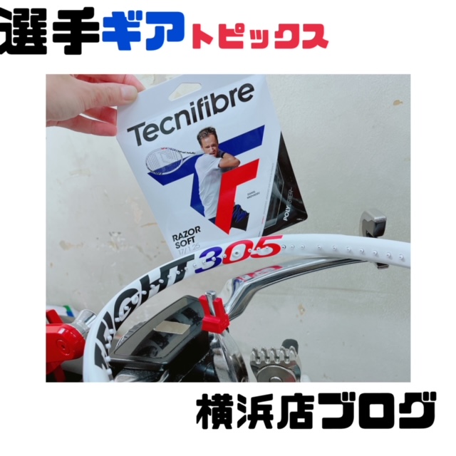 【トピックス】メドベージェフが！