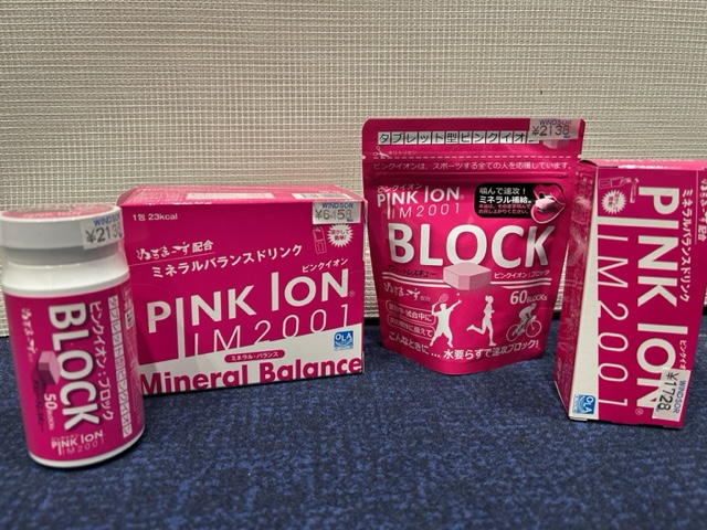 オススメドリンク！