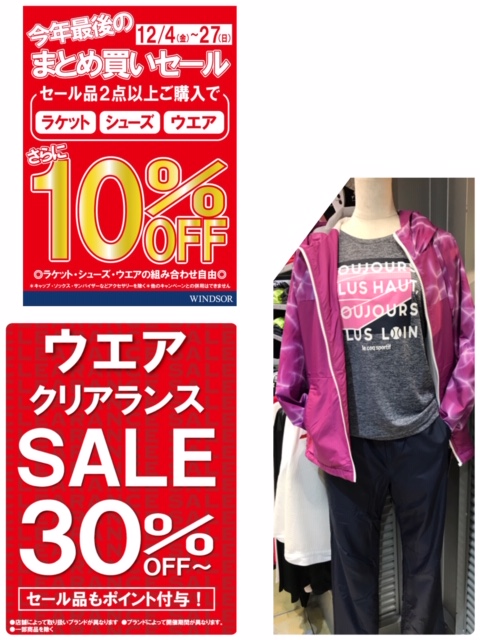 ★秋冬クリアランス・ルコック②★