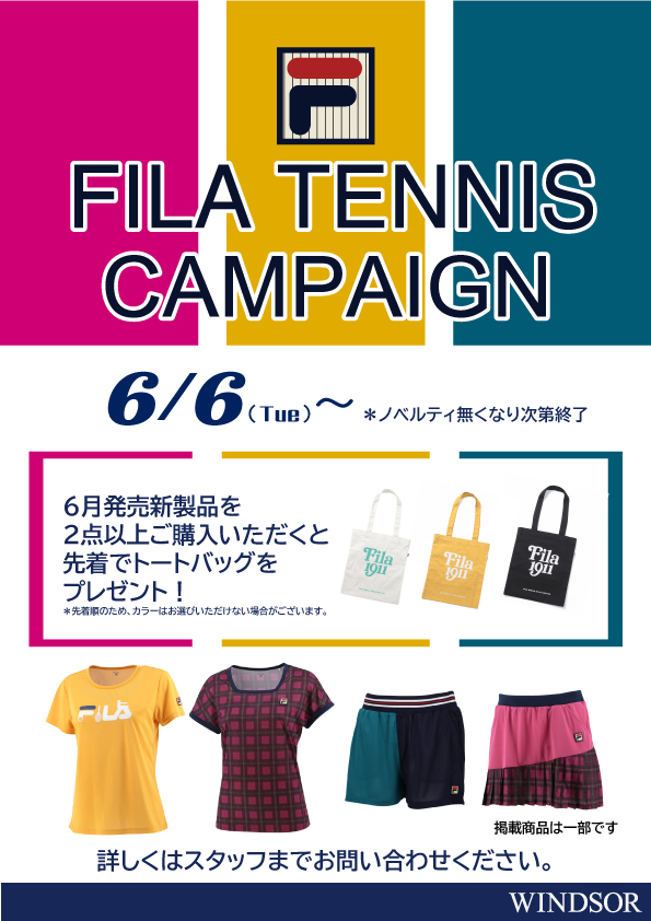 ★フィラ春夏新作ウエア入荷＆テニスキャンペーン開催中★
