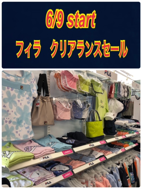 ★フィラ　先行クリアランスセールはじまりました！★
