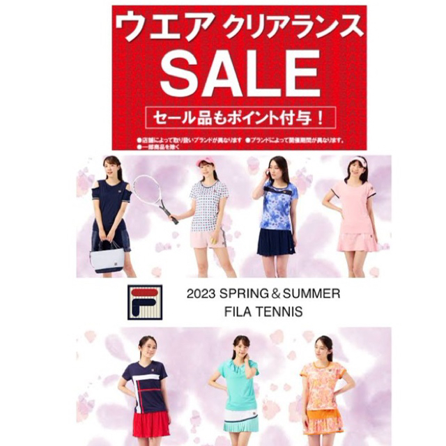 ★春夏ウエア先行クリアランス・フィラ★