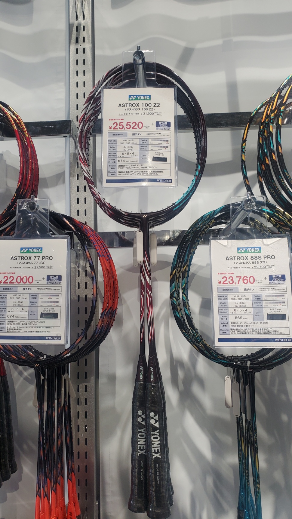 僅かながら・・入荷しています！！