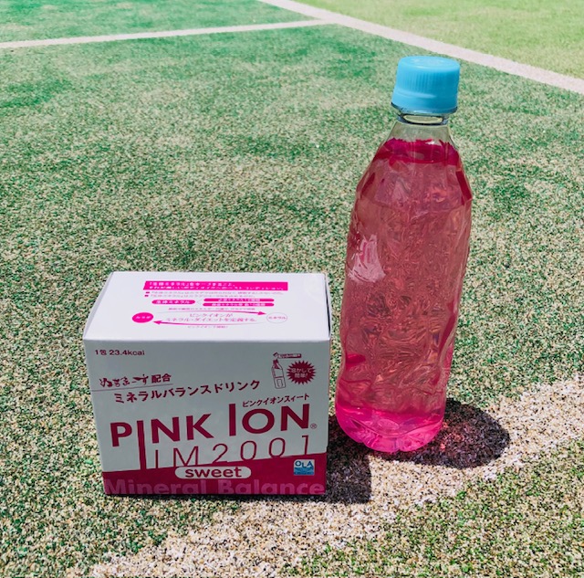 ★ ミネラル補給!　ピンクイオン★