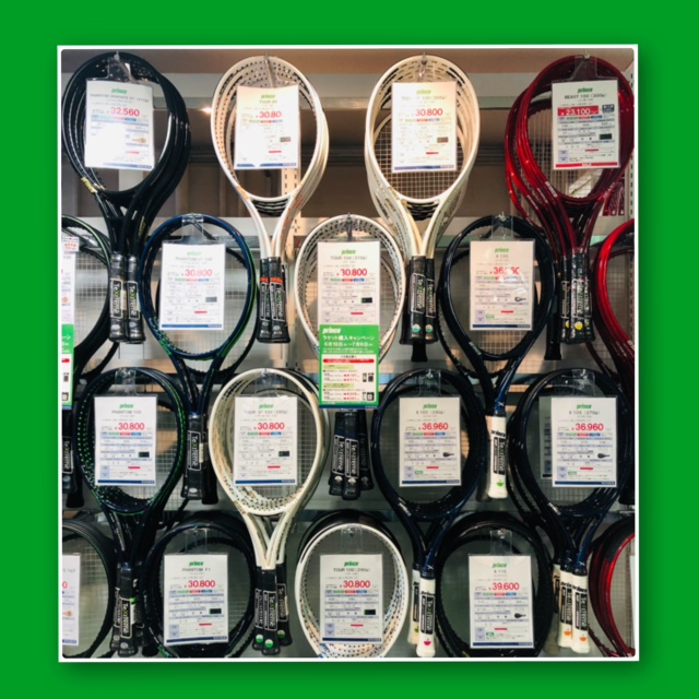 ★プリンス　ラケットご購入キャンペーンのご案内★