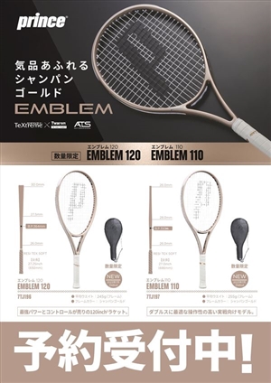 『予約受付開始』人気のEMBLEMに新色登場！