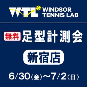 本日は無料足型計測会実施2日目　ブログNO31