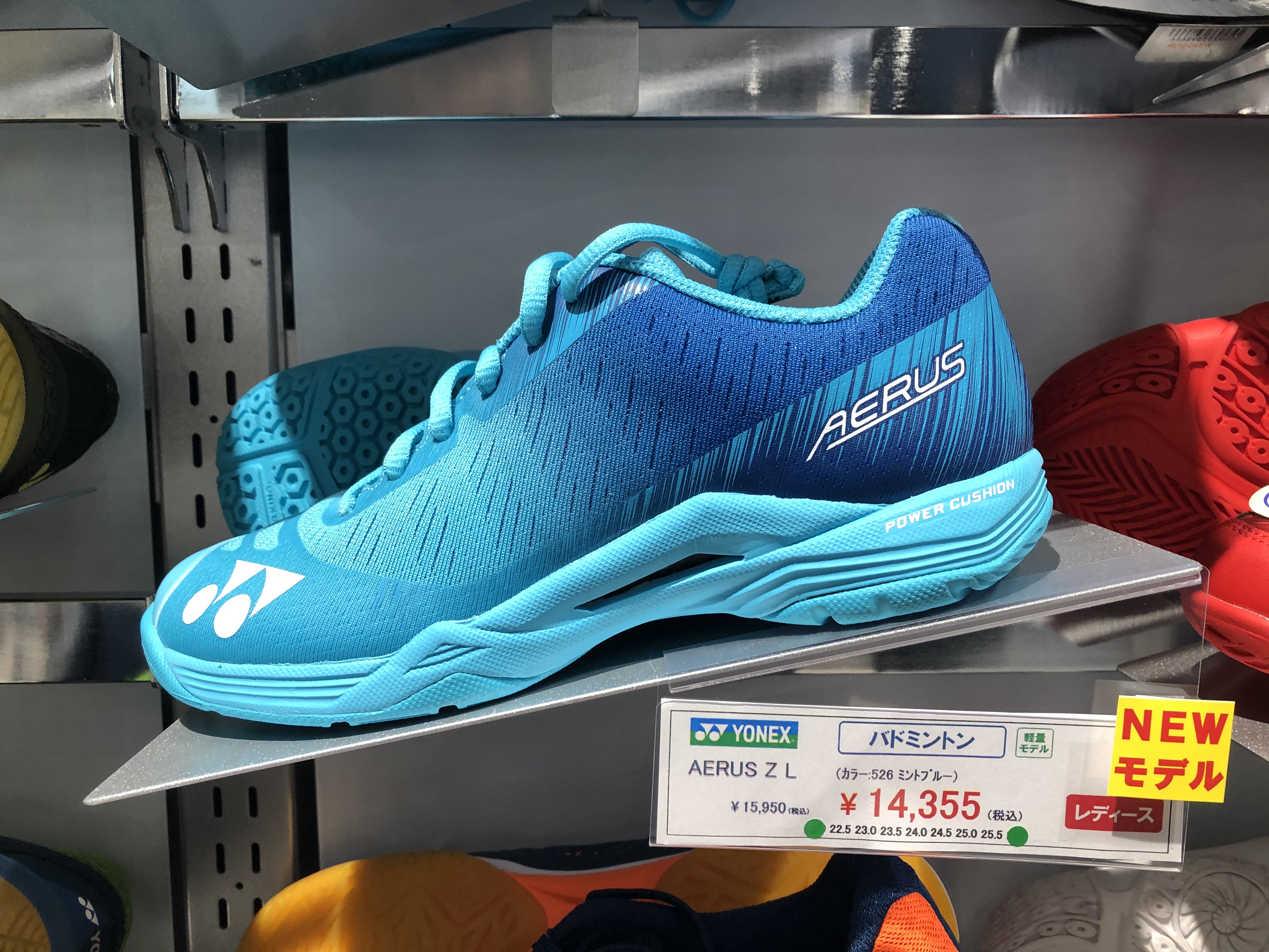 気質アップ】 新品 ヨネックス YONEX バドミントンシューズ 22.5㎝ ファインブルー general-bond.co.jp
