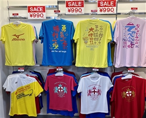 超大特価コーナー！！　ブログNO41