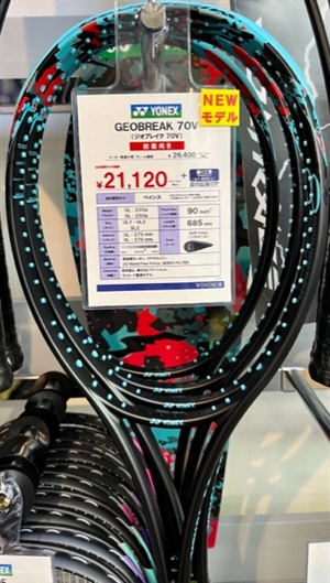 NEWジオブレイク70シリーズ発売 ブログNO49