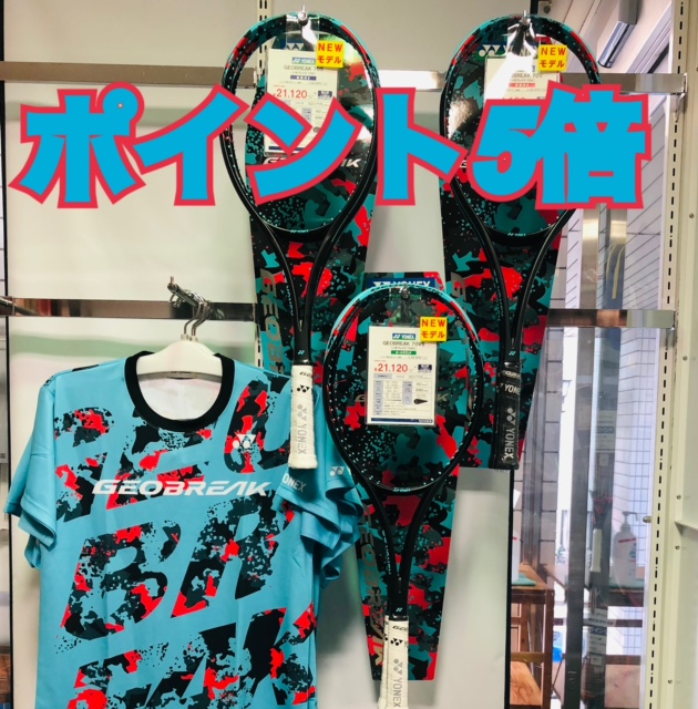 ★7/15（土）は、ポイント５倍★